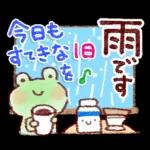 傘が持っていますか？気をつけてね〜