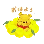 起きなきゃ罰ゲームだよ😈⚡