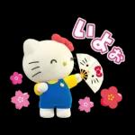 ハローキティ　ミミィといっしょ♪