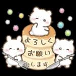 飛びだす♡しろいこ組