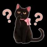 黒猫のつめあわせ♪