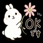 うさハムちゃんの秋のスタンプ