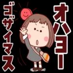 ぶちゃこの日常（でか文字）_-