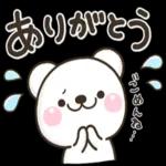 よく感謝しようーーいろいろとありがとうございます〜