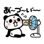 中村さん	元気ですか？