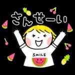 仲良しともだち Let's enjoy SUMMER