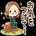 33 天绿飞可