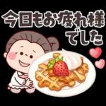 ふんわり優しい春★可愛いばぁばの日常