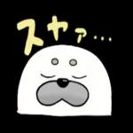 アザラシのましゅまろくん1