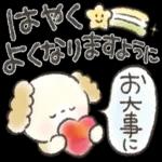 あっつぅ〜