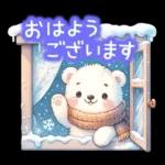 冬のくまさんたち