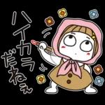 ほのぼの気分の会話スタンプ＊