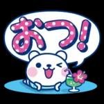 夏クマ・デカ文字だね！