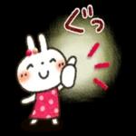 夏ー秋「白うさぎさん」