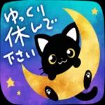 かわい!! ぴょんこ