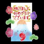 楽しいお正月をお過ごしください