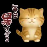 ちびニャンず♡夏の日常-毎日使える-