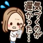 お疲れさま
です!