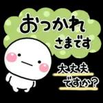 早元気になってね