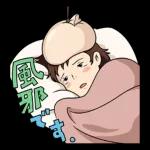 😗優し顔🌹ファイル