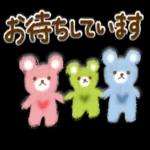 おはようございます