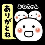 略画がかわいい