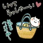 あけまして* *ございます おめでとう*