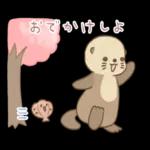 🌞朝の挨拶セット