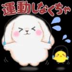 ベイビーうさぎさん「秋」