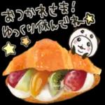 パンダぱんだ(飯テロ編3☆フレンドリー)