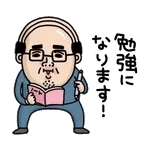 最近はどうですか	😘😘😘