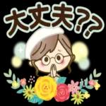 ナチュラルガール♥【素直な気もち】