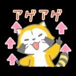 夜ふかしラスカル☆ナイトトークスタンプ