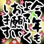 ご健康とご多幸をお祈り申し上げます