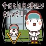 やさしい気持ちが詰まったスタンプ