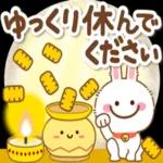  モノトーンの冬に色を彩ろう〜