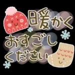 大人の気遣い25♡ふんわり冬