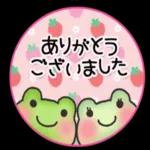 カエル🐸のあいさつスタンプ
