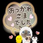 びニャンず♡デカ文字・withちびペンぴよ