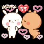 かずみちゃんにを送るくまスタンプ3