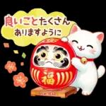 猫のつめあわせ【お正月】