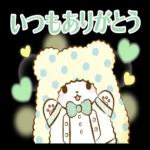 きょうもいちにちがんばろう〜