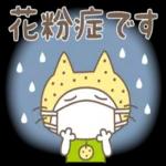 おはようございます。ーーよろしくね