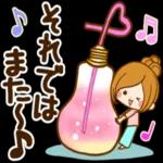 大人のやさしい夏の気づかいスタンプ