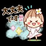 ずっと使える③♡可愛い女子(おかっぱ)