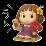 はな子✿3Dちびドールver.（梅雨〜夏）