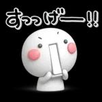 ず～っと使える♡やさしい褒めるスタンプ