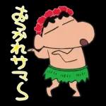夏だゾ！クレヨンしんちゃんアニメスタンプ