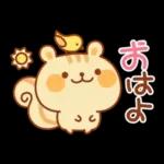 シマリスのマリーちゃん