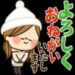 あたたかくお過ごしください♨︎